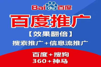 某企业通过百度SEM推广实现业绩翻倍的秘诀